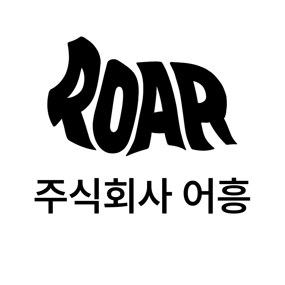 ROAR 어흥